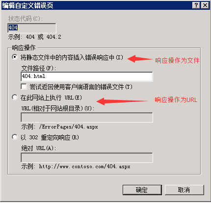 设置404页面