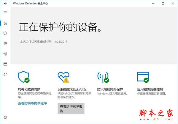 如何彻底关闭Windows Defender组策略？win10完全关闭Windows Defender的方法