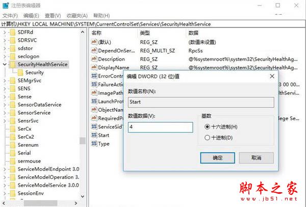 如何彻底关闭Windows Defender组策略？win10完全关闭Windows Defender的方法