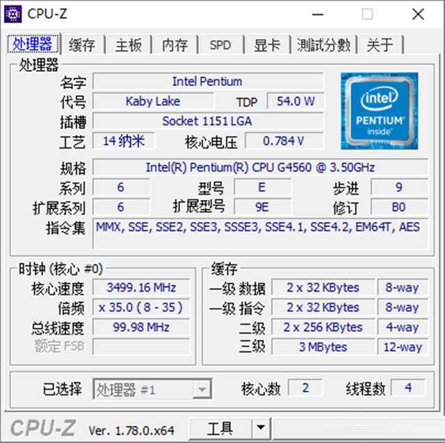 奔腾G6900参数图片